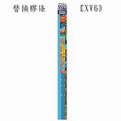 產品詳細資料